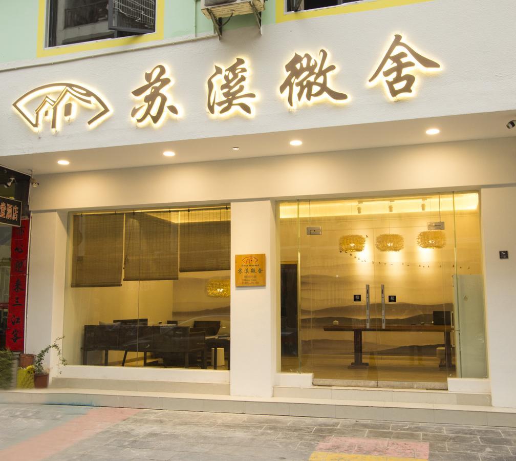 Suxi Hostel Yangshuo Extérieur photo
